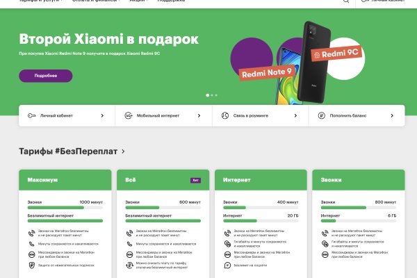 Kraken13 at сайт