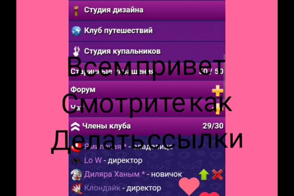 Сайт кракен 24