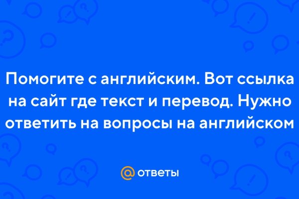 Кракен что продается