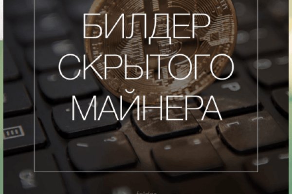 Вместо гидры