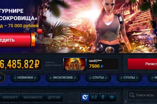 Кракен ссылка fo feng crmp ru