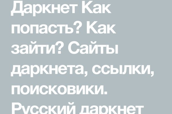 Кракен нарко шоп