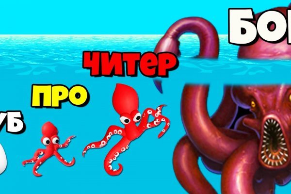 Кракен клир