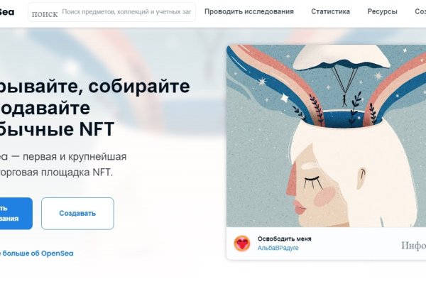 Кракен сайт официальный kraken clear com