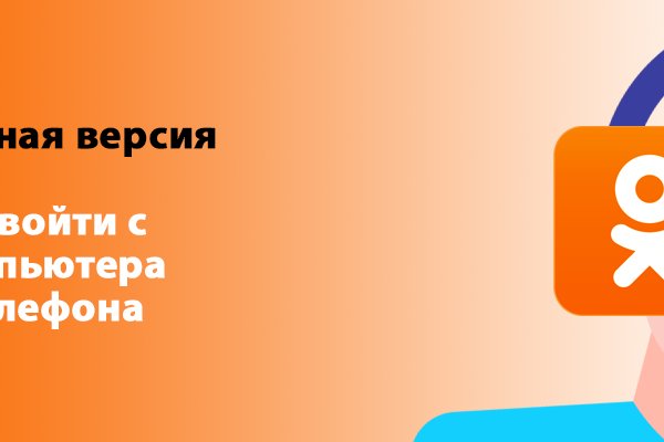 Kraken13 at сайт
