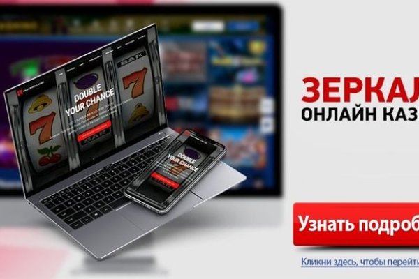 Как зайти в кракен