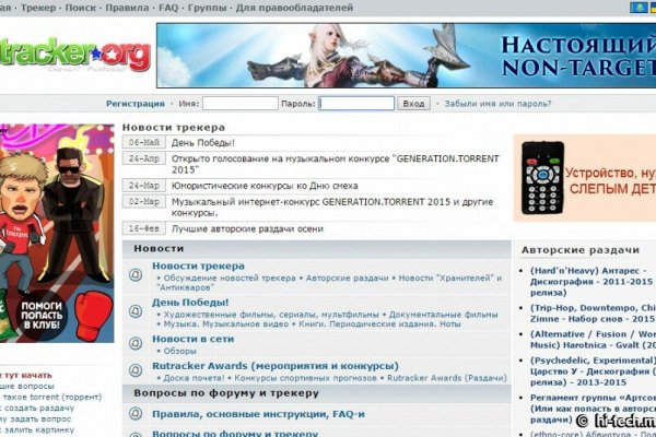 Магазин наркоты