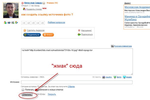 Кракен перейти