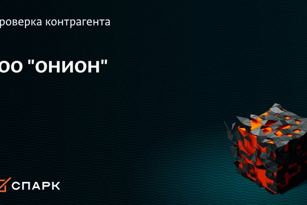 Кракен ссылка kraken dark link