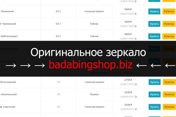 Kraken market ссылка тор