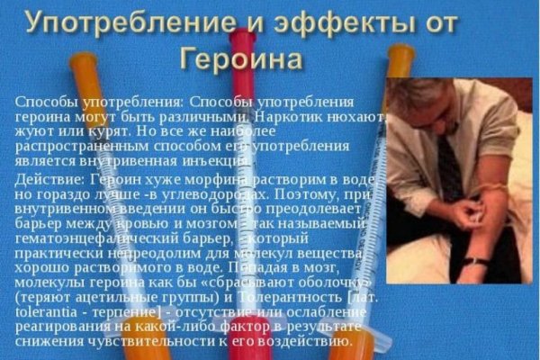 Сайт кракен россия