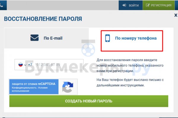 Доступ к kraken через vpn