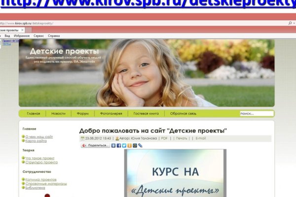 Как вывести деньги с kraken