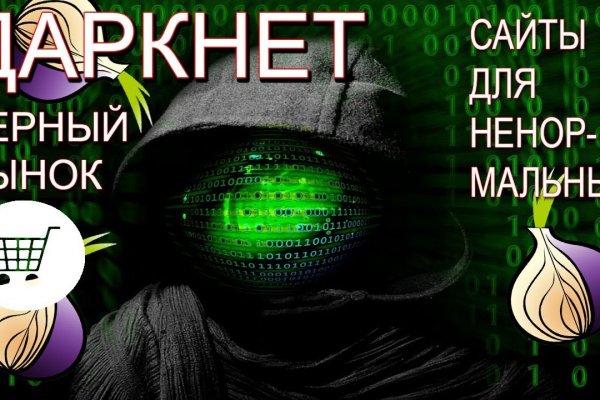 Kraken магазин интернет