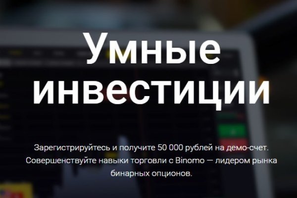 Восстановить аккаунт кракен
