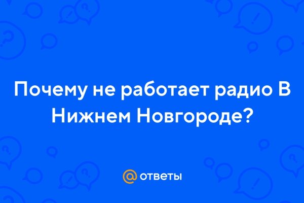 Как вывести деньги с кракена тор