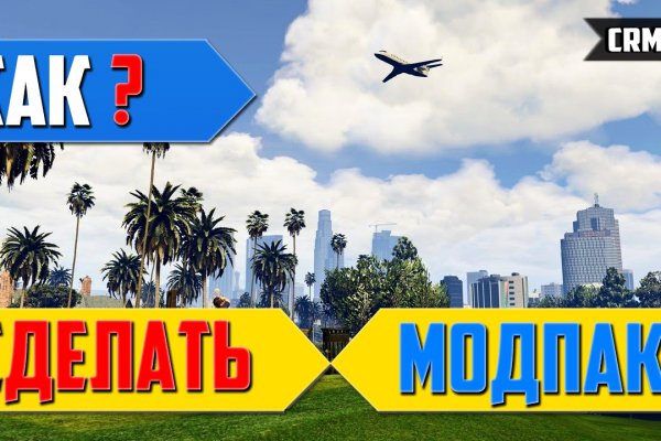 Кракен маркет это