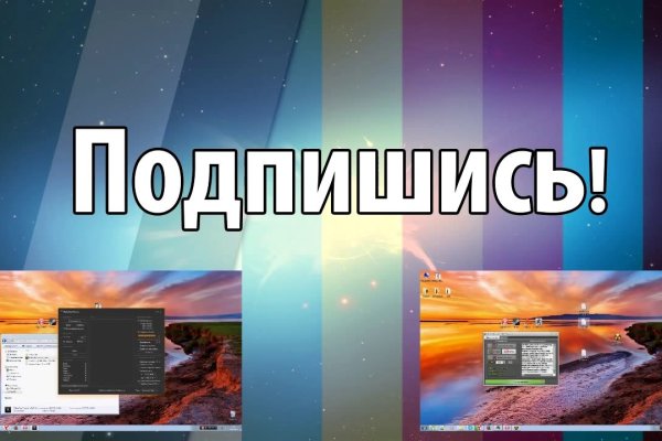 Кракен ссылка 2web krakendark link